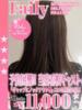 のん フェアリー【都城店】（/）