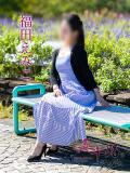 福田えみこ 五十路マダム愛されたい熟女たち 津山店（津山/デリヘル）