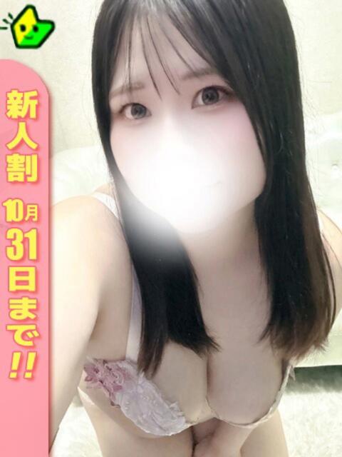 かすみ 白いぽっちゃりさん五反田店（ぽっちゃり系デリヘル）