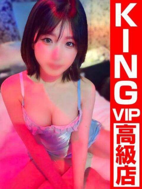 現役女子大生〜蘭〜 グッドスマイル（ソープランド）