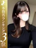 結川みおん【18歳ハーフJD】 Club Rosa（五反田/デリヘル）