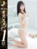 川中子まいか【イチャLOVE】 Club Rosa（/）