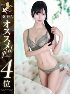 乙坂ふう【激カワ現役JD】 Club Rosa（五反田/デリヘル）
