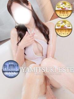 藤堂きょうか やみつきエステ千葉栄町店（栄町(千葉市)/ヘルス）