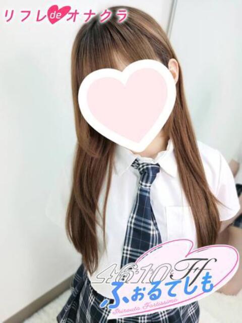 ぽてと リフレdeオナクラ　4610ふぉるてしも（オナクラ）