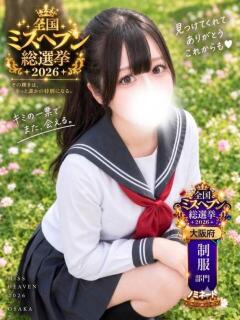 いちご 学校帰りの妹に手コキしてもらった件 谷九（谷町九丁目/ホテヘル）
