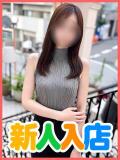 おとは かりんと赤坂（赤坂/デリヘル）