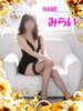 みらい 石庭（/）