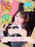 かなで JAPAN CLUB BUNNY LOUNGE（福富町/ソープ）