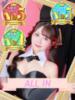 かなで JAPAN CLUB BUNNY LOUNGE（/）