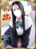 ゆうな デザインプリズム新宿（新宿・歌舞伎町/デリヘル）
