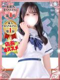 ことり デザインプリズム新宿（新宿・歌舞伎町/デリヘル）