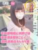 そら 学校帰りの妹に手コキしてもらった件 谷九（/）