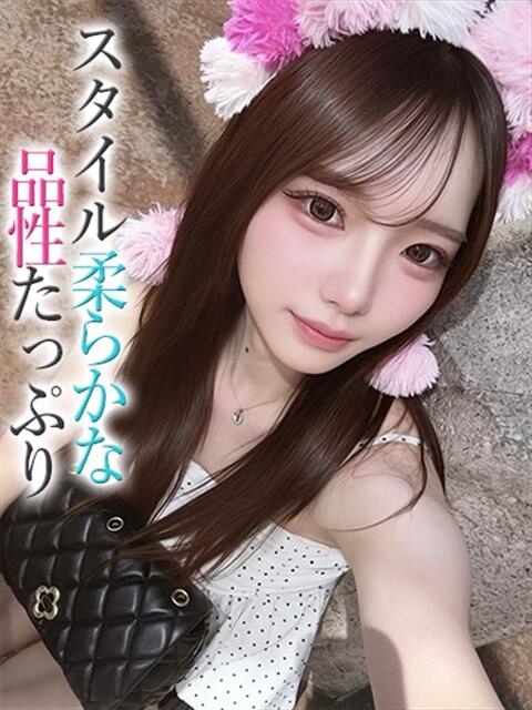 ゆづき【プレミアム】 大人のゴシャール（ソープランド）