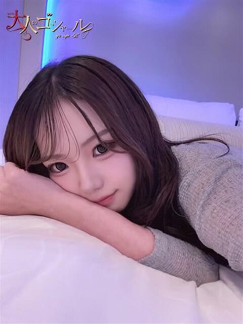 ゆづき【プレミアム】 大人のゴシャール（ソープランド）