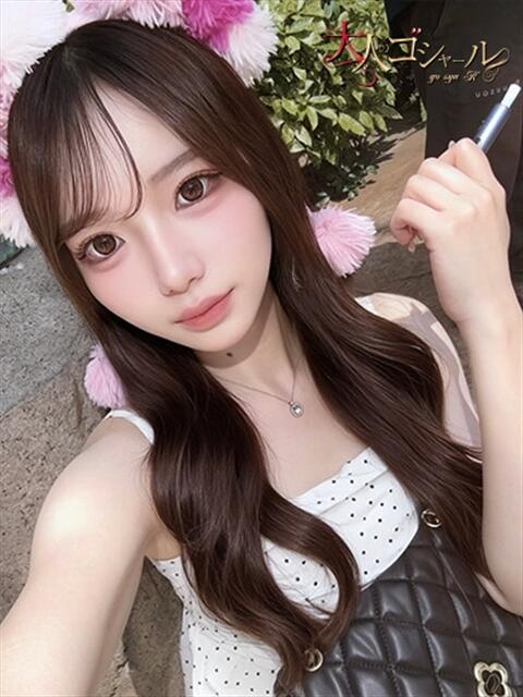 ゆづき【プレミアム】 大人のゴシャール（ソープランド）
