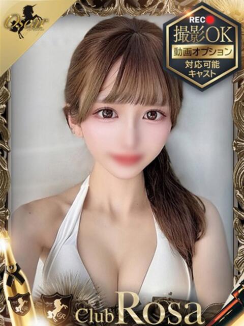 月瀬らら【顔面国宝認定】 Club Rosa（ホテヘル＆デリヘル）