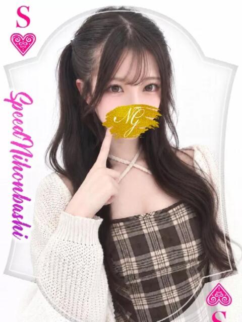 ゆあ スピード日本橋店（ホテヘル＆デリヘル）