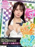 ねね あふたーすくーる（池袋/おっパブ・セクキャバ）