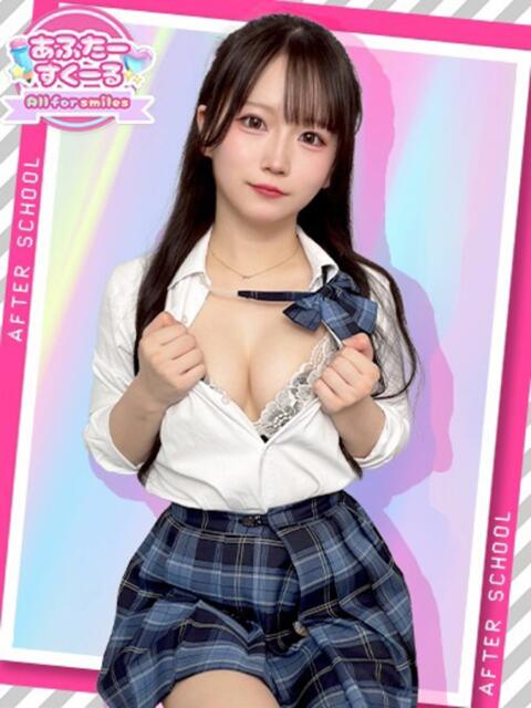 ねね あふたーすくーる(セクキャバ)
