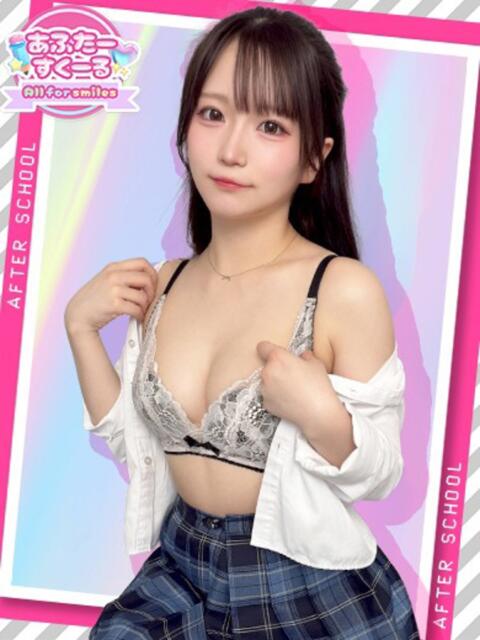 ねね あふたーすくーる(セクキャバ)