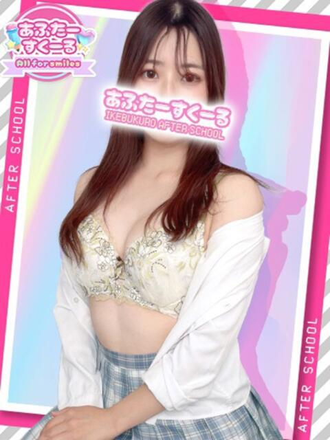 ひより あふたーすくーる（セクキャバ）