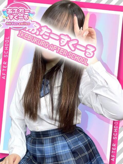 すず あふたーすくーる(セクキャバ)