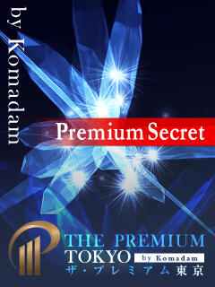 紗英 THE PREMIUM TOKYO（銀座/デリヘル）