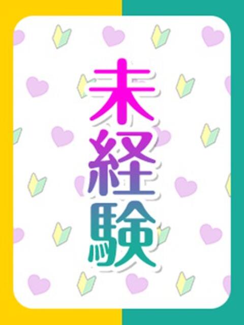 巴 奈緒子 TOKYO五十路マダムin池袋（カサブランカグループ）（人妻熟女デリへル）
