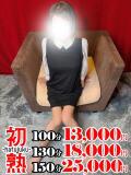 由加里-ゆかり 熟女10000円デリヘル 川崎（川崎堀之内/デリヘル）