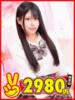 あいす 熊本2980円（/）