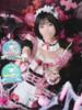 あめ Premier(プレミア)（/）