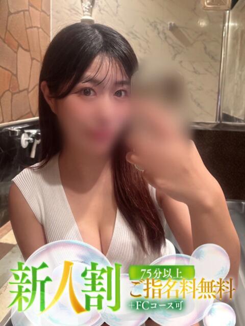 ねる with SPA (ウィズスパ)（店舗型アロマエステ）