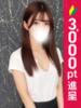 葉月かのん アロマレーベル新橋（シンデレラグループ）（/）
