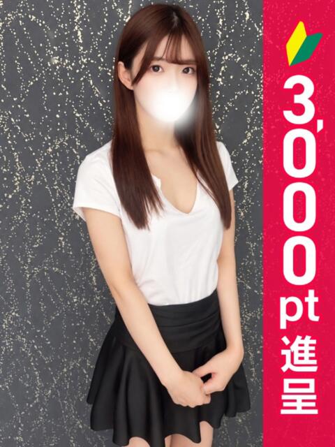 葉月かのん アロマレーベル新橋（シンデレラグループ）（回春エステ）
