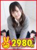 かぐや 熊本2980円（/）