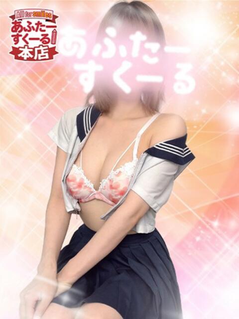 みな あふたーすくーる本店（セクキャバ）