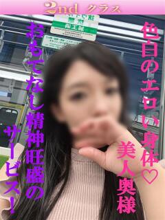 すみれ 尼妻（あまづま）（尼崎/デリヘル）