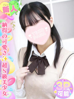 柚木ゆり 池袋手コキパラダイス　見習い天使とイタズラ小悪魔（池袋/デリヘル）
