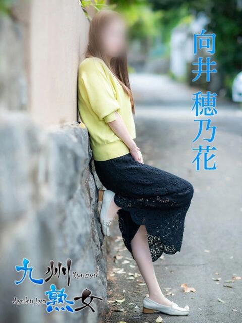 向井穂乃花(むかいほのか) 九州熟女　八代店（熟女デリヘル）