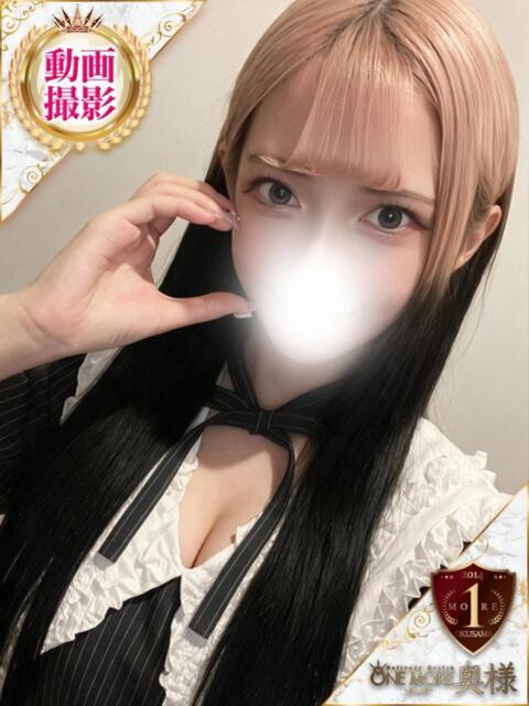れの One More 奥様 鶯谷店（人妻デリヘル）