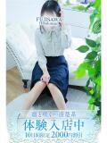 かえで 藤沢人妻城（藤沢/デリヘル）