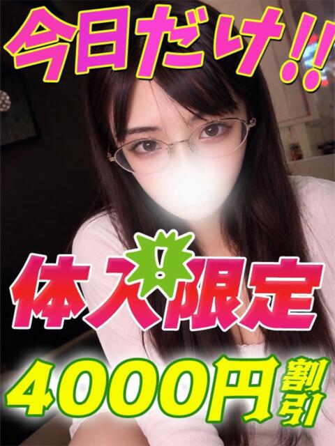 ちばりりあ イクイクサークル鶯谷店（デリヘル）