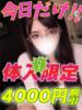 ちばりりあ イクイクサークル鶯谷店（/）