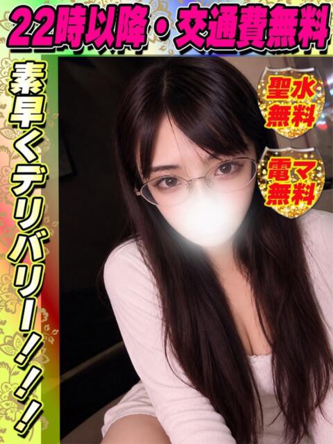 ちばりりあ イクイクサークル鶯谷店（デリヘル）