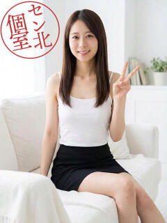 まい きらりスパ（溝の口/癒し系（非風俗））