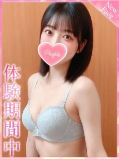 ゆめりん