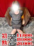 茉菜-まな 熟女10000円デリヘル横浜（関内/デリヘル）