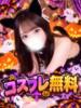 せいか クラブ バレンタイン大阪（/）