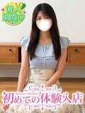 れに♡早稲〇女子の中でも性欲強め 初めての体験入店（池袋/デリヘル）